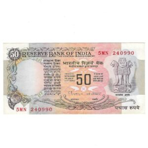 F-013 ~ 50 RUPEES NOTE ~ C. RANGARAJAN ~ PARLIAMENT WITH FLAG ~ INSET "B" ~ PREFIX "MN" DATE - 24th SEPTEMBER 90