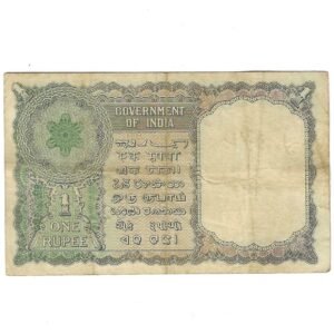 A-02 ~ 1 RUPEE NOTE ~ K G AMBEGAONKAR ~ FLORAL MOTIF ~ 1950 ~ INSET "PLAIN" ~ PREFIX "Q" ~ RARE - Image 2