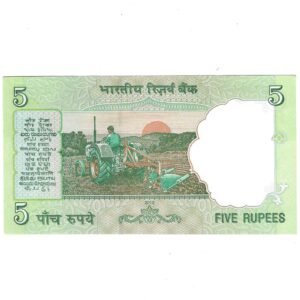 C-44 ~ 5 RUPEES NOTE ~ D SUBBARAO ~ GANDHI SERIES ~ 2010 ~ INSET "R" ~ PREFIX "B" ~ DATE 15TH OCTOBER 14 - Image 2