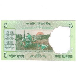C-44 ~ 5 RUPEES NOTE ~ D SUBBARAO ~ GANDHI SERIES ~ 2010 ~ INSET "R" ~ PREFIX "B" ~ DATE 15TH OCTOBER 28 - Image 2