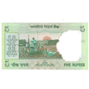 C-44 ~ 5 RUPEES NOTE ~ D SUBBARAO ~ GANDHI SERIES ~ 2010 ~ INSET "R" ~ PREFIX "B" ~ DATE 15TH OCTOBER 37 - Image 2