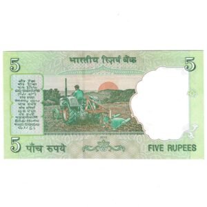 C-44 ~ 5 RUPEES NOTE ~ D SUBBARAO ~ GANDHI SERIES ~ 2010 ~ INSET "R" ~ PREFIX "B" ~ DATE 15TH OCTOBER 38 - Image 2