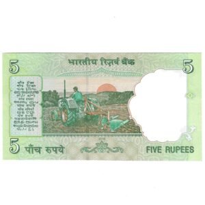 C-44 ~ 5 RUPEES NOTE ~ D SUBBARAO ~ GANDHI SERIES ~ 2010 ~ INSET "R" ~ PREFIX "B" ~ DATE 15TH OCTOBER 41 - Image 2