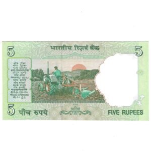 C-44 ~ 5 RUPEES NOTE ~ D SUBBARAO ~ GANDHI SERIES ~ 2010 ~ INSET "R" ~ PREFIX "B" ~ DATE 15TH OCTOBER 43 - Image 2