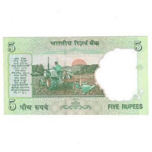 C-44 ~ 5 RUPEES NOTE ~ D SUBBARAO ~ GANDHI SERIES ~ 2010 ~ INSET "R" ~ PREFIX "B" ~ DATE 15TH OCTOBER 57 - Image 2
