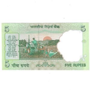 C-44 ~ 5 RUPEES NOTE ~ D SUBBARAO ~ GANDHI SERIES ~ 2010 ~ INSET "R" ~ PREFIX "B" ~ DATE 15TH OCTOBER 67 - Image 2