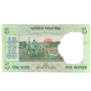 C-44 ~ 5 RUPEES NOTE ~ D SUBBARAO ~ GANDHI SERIES ~ 2010 ~ INSET "R" ~ PREFIX "B" ~ DATE 15TH OCTOBER 71 - Image 2