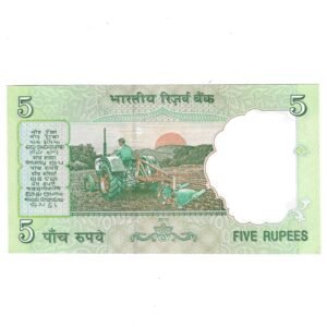 C-44 ~ 5 RUPEES NOTE ~ D SUBBARAO ~ GANDHI SERIES ~ 2010 ~ INSET "R" ~ PREFIX "B" ~ DATE 15TH OCTOBER 87 - Image 2