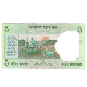 C-44 ~ 5 RUPEES NOTE ~ D SUBBARAO ~ GANDHI SERIES ~ 2010 ~ INSET "R" ~ PREFIX "B" ~ DATE 15TH OCTOBER 93 - Image 2