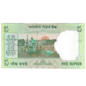 C-44 ~ 5 RUPEES NOTE ~ D SUBBARAO ~ GANDHI SERIES ~ 2010 ~ INSET "R" ~ PREFIX "B" ~ DATE 15TH OCTOBER 95 - Image 2