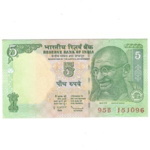 C-44 ~ 5 RUPEES NOTE ~ D SUBBARAO ~ GANDHI SERIES ~ 2010 ~ INSET "R" ~ PREFIX "B" ~ DATE 15TH OCTOBER 96