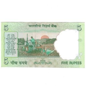 C-44 ~ 5 RUPEES NOTE ~ D SUBBARAO ~ GANDHI SERIES ~ 2010 ~ INSET "R" ~ PREFIX "B" ~ DATE 15TH OCTOBER 97 - Image 2
