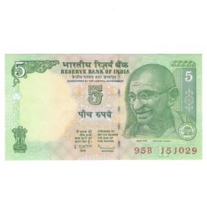 C-44 ~ 5 RUPEES NOTE ~ D SUBBARAO ~ GANDHI SERIES ~ 2010 ~ INSET "R" ~ PREFIX "B" ~ DATE 15TH OCTOBER 29