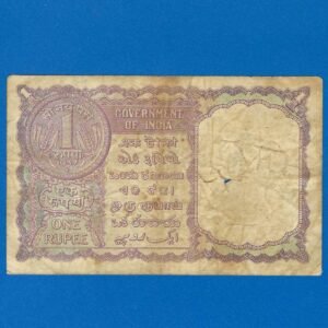 A-07 ~ 1 RUPEE NOTE ~ H M PATEL (SECRETARY) ~ FACSIMILE COIN ~ 1957 ~ INSET "A" ~ PREFIX "K" ~ RARE - Image 2