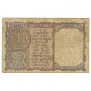 A-15 ~ 1 RUPEE NOTE ~ S BHOOTHLINGAM ~ FACSIMILE COIN ~ 1965 ~ INSET "B" ~ PREFIX "G" ~ RARE - Image 2
