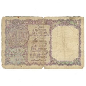 A-15 ~ 1 RUPEE NOTE ~ S BHOOTHLINGAM ~ FACSIMILE COIN ~ 1965 ~ INSET "B" ~ PREFIX "E" ~ RARE - Image 2