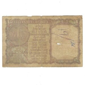 A-15 ~ 1 RUPEE NOTE ~ S BHOOTHLINGAM ~ FACSIMILE COIN ~ 1965 ~ INSET "B" ~ PREFIX "H" ~ RARE - Image 2
