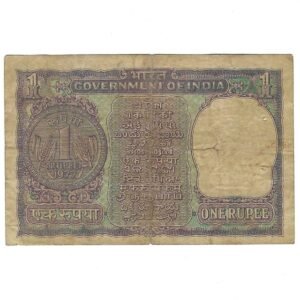 A-37 ~ 1 RUPEE NOTE ~ MANMOHAN SINGH ~ BIG COIN ~ 1977 ~ INSET "PLAIN" ~ PREFIX "T" - Image 2
