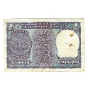 A-37 ~ 1 RUPEE NOTE ~ MANMOHAN SINGH ~ BIG COIN ~ 1977 ~ INSET "PLAIN" ~ PREFIX "R" - Image 2