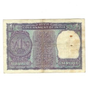 A-37 ~ 1 RUPEE NOTE ~ MANMOHAN SINGH ~ BIG COIN ~ 1977 ~ INSET "PLAIN" ~ PREFIX "Q" - Image 2
