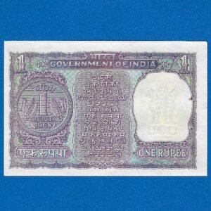 A-18 ~ 1 RUPEE NOTE ~ S JAGANNATHAN ~ BIG COIN ~ 1968 ~ INSET "A" ~ PREFIX "X" ~ RARE - Image 2