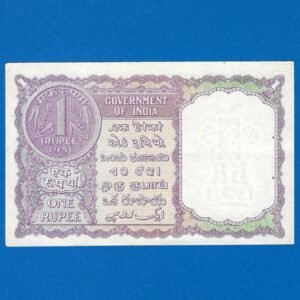 A-05 ~ 1 RUPEE NOTE ~ H M PATEL ~ FACSIMILE COIN SERIES ~ 1951 ~ INSET "PLAIN" ~ PREFIX "Y" ~ RARE - Image 2
