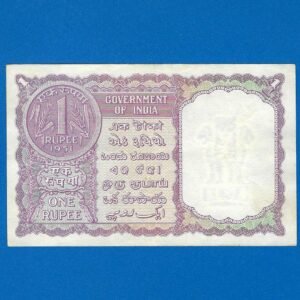 A-05 ~ 1 RUPEE NOTE ~ H M PATEL ~ FACSIMILE COIN SERIES ~ 1951 ~ INSET "PLAIN" ~ PREFIX "U" ~ RARE - Image 2