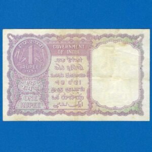A-05 ~ 1 RUPEE NOTE ~ H M PATEL ~ FACSIMILE COIN SERIES ~ 1951 ~ INSET "PLAIN" ~ PREFIX "V" ~ RARE - Image 2