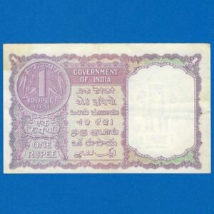 A-05 ~ 1 RUPEE NOTE ~ H M PATEL ~ FACSIMILE COIN SERIES ~ 1951 ~ INSET "PLAIN" ~ PREFIX "Q" ~ RARE - Image 2