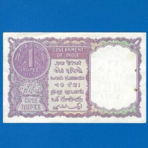 A-05 ~ 1 RUPEE NOTE ~ H M PATEL ~ FACSIMILE COIN SERIES ~ 1951 ~ INSET "PLAIN" ~ PREFIX "W" ~ RARE - Image 2