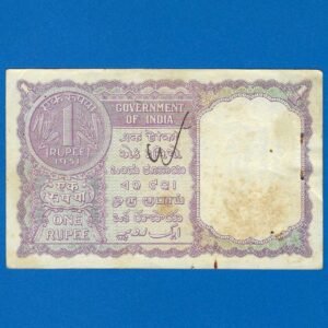 A-05 ~ 1 RUPEE NOTE ~ H M PATEL ~ FACSIMILE COIN SERIES ~ 1951 ~ INSET "PLAIN" ~ PREFIX "X" ~ RARE - Image 2