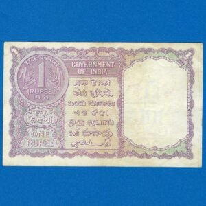 A-05 ~ 1 RUPEE NOTE ~ H M PATEL ~ FACSIMILE COIN SERIES ~ 1951 ~ INSET "PLAIN" ~ PREFIX "Z" ~ RARE - Image 2