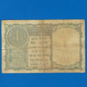 A-03 ~ 1 RUPEE NOTE ~ K G AMBEGAONKAR ~ FACSIMILE COIN ~ 1951 ~ INSET "PLAIN" ~ PREFIX "B" ~ RARE - Image 2