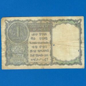 A-03 ~ 1 RUPEE NOTE ~ K G AMBEGAONKAR ~ FACSIMILE COIN ~ 1951 ~ INSET "PLAIN" ~ PREFIX "D" ~ RARE - Image 2