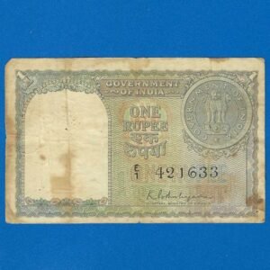 A-03 ~ 1 RUPEE NOTE ~ K G AMBEGAONKAR ~ FACSIMILE COIN ~ 1951 ~ INSET "PLAIN" ~ PREFIX "E" ~ RARE