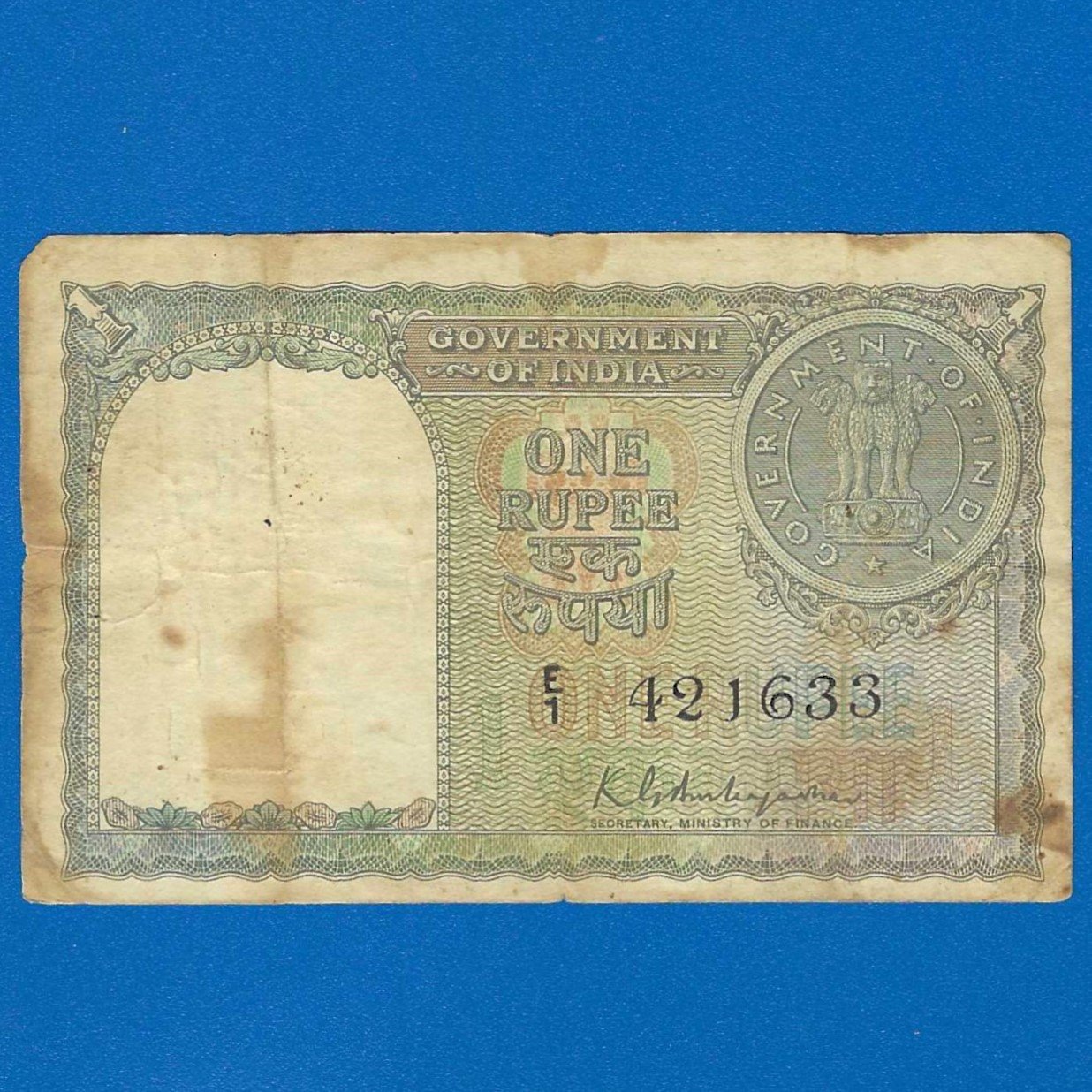 A-03 ~ 1 RUPEE NOTE ~ K G AMBEGAONKAR ~ FACSIMILE COIN ~ 1951 ~ INSET "PLAIN" ~ PREFIX "E" ~ RARE