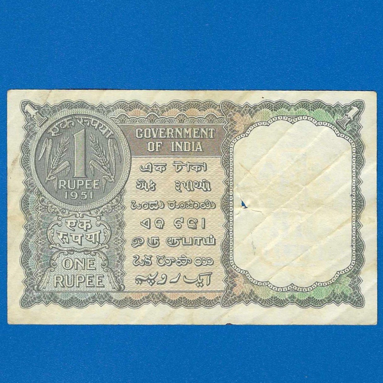 A-03 ~ 1 RUPEE NOTE ~ K G AMBEGAONKAR ~ FACSIMILE COIN ~ 1951 ~ INSET "PLAIN" ~ PREFIX "E" ~ RARE - Image 2