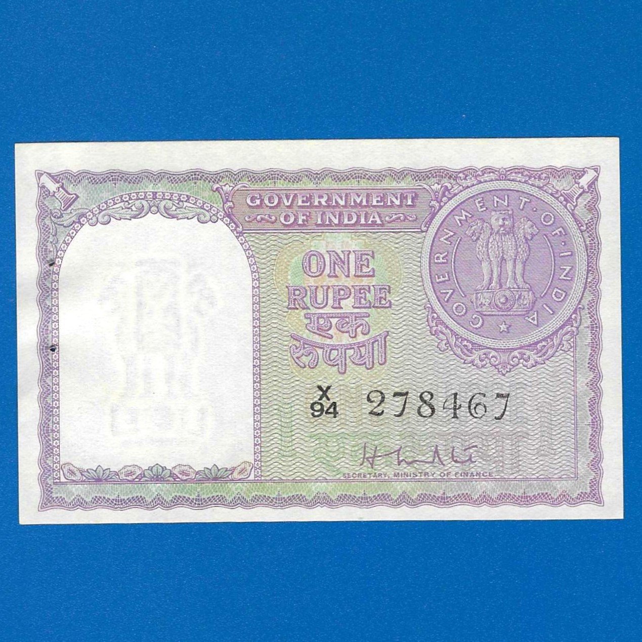 A-05 ~ 1 RUPEE NOTE ~ H M PATEL ~ FACSIMILE COIN ~ 1951 ~ INSET "PLAIN" ~ PREFIX "X" ~ RARE
