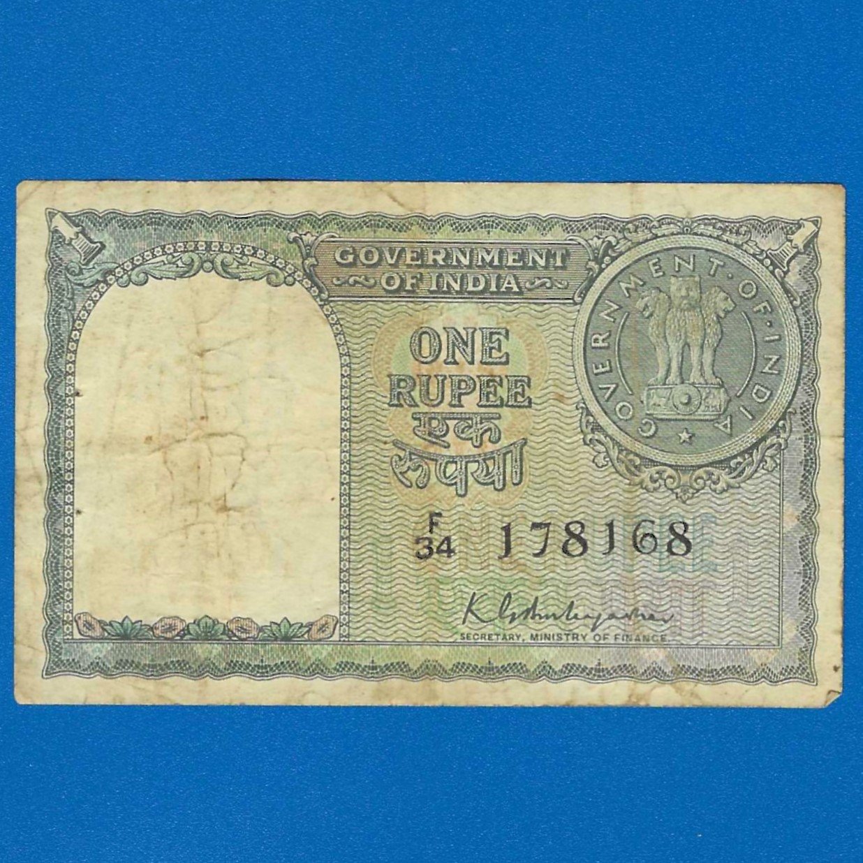 A-03 ~ 1 RUPEE NOTE ~ K G AMBEGAONKAR ~ FACSIMILE COIN ~ 1951 ~ INSET "PLAIN" ~ PREFIX "F" ~ RARE