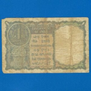 A-03 ~ 1 RUPEE NOTE ~ K G AMBEGAONKAR ~ FACSIMILE COIN ~ 1951 ~ INSET "PLAIN" ~ PREFIX "H" ~ RARE - Image 2