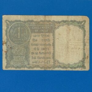 A-03 ~ 1 RUPEE NOTE ~ K G AMBEGAONKAR ~ FACSIMILE COIN ~ 1951 ~ INSET "PLAIN" ~ PREFIX "K" ~ RARE - Image 2