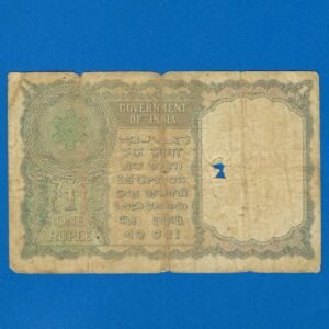 A-02 ~ 1 RUPEE NOTE ~ K G AMBEGAONKAR ~ FLORAL MOTIF ~ 1950 ~ INSET "PLAIN" ~ PREFIX "M" ~ RARE - Image 2