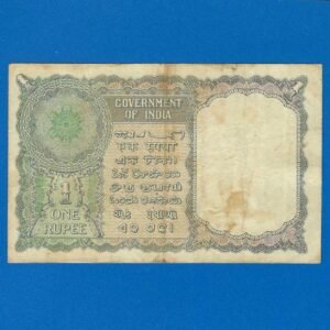 A-02 ~ 1 RUPEE NOTE ~ K G AMBEGAONKAR ~ FLORAL MOTIF ~ 1950 ~ INSET "PLAIN" ~ PREFIX "J" ~ RARE - Image 2
