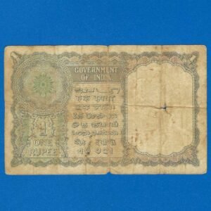 A-02 ~ 1 RUPEE NOTE ~ K G AMBEGAONKAR ~ FLORAL MOTIF ~ 1950 ~ INSET "PLAIN" ~ PREFIX "G" ~ RARE - Image 2