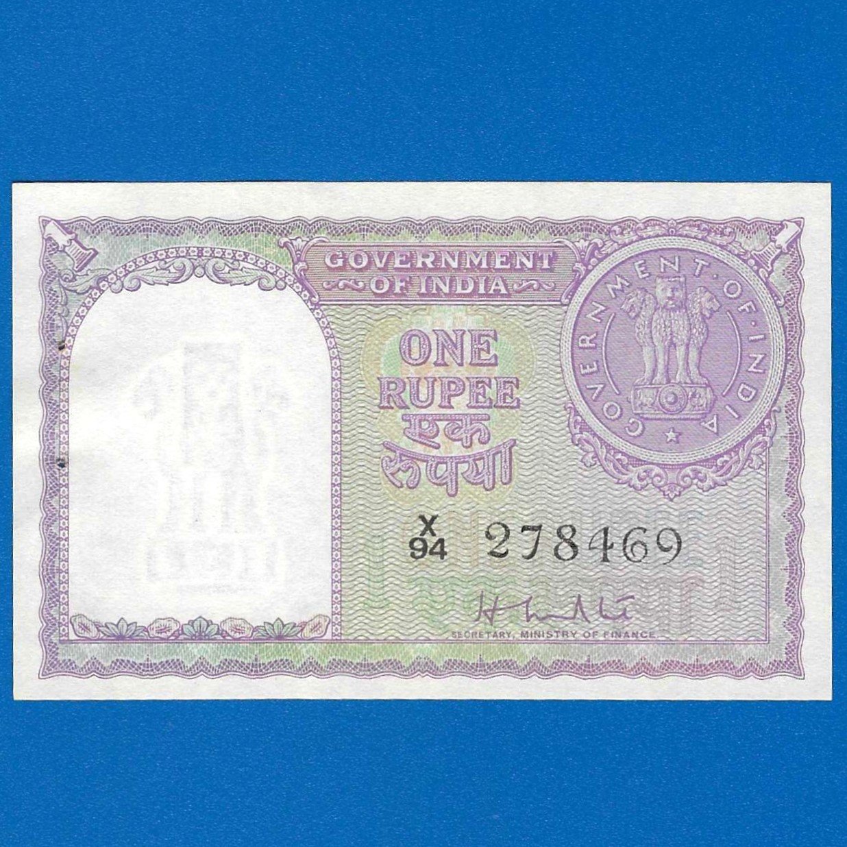 A-05 ~ 1 RUPEE NOTE ~ H M PATEL ~ FACSIMILE COIN ~ 1951 ~ INSET "PLAIN" ~ PREFIX "X" ~ RARE