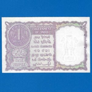 A-05 ~ 1 RUPEE NOTE ~ H M PATEL ~ FACSIMILE COIN ~ 1951 ~ INSET "PLAIN" ~ PREFIX "X" ~ RARE - Image 2