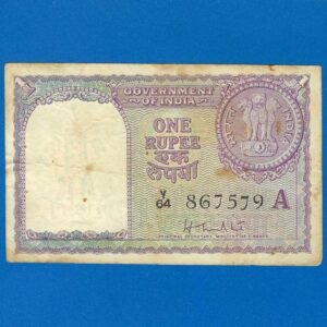 A-08 ~ 1 RUPEE NOTE ~ H M PATEL (PRINCIPAL SECRETARY) ~ FACSIMILE COIN ~ 1957 ~ INSET "A" ~ PREFIX "Y" ~ RARE