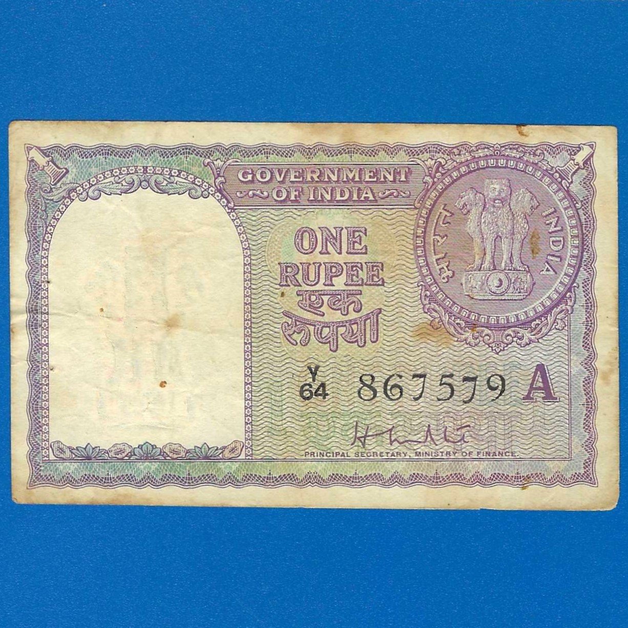 A-08 ~ 1 RUPEE NOTE ~ H M PATEL (PRINCIPAL SECRETARY) ~ FACSIMILE COIN ~ 1957 ~ INSET "A" ~ PREFIX "Y" ~ RARE