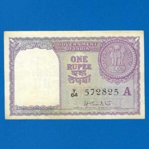 A-08 ~ 1 RUPEE NOTE ~ H M PATEL (PRINCIPAL SECRETARY) ~ FACSIMILE COIN ~ 1957 ~ INSET "A" ~ PREFIX "Y" ~ RARE