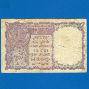 A-08 ~ 1 RUPEE NOTE ~ H M PATEL (PRINCIPAL SECRETARY) ~ FACSIMILE COIN ~ 1957 ~ INSET "A" ~ PREFIX "Z" ~ RARE - Image 2